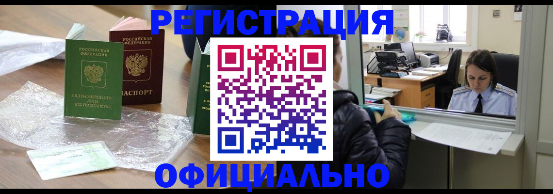 найти адрес прописки в Донецке